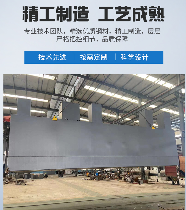 陆河农村污水处理设备