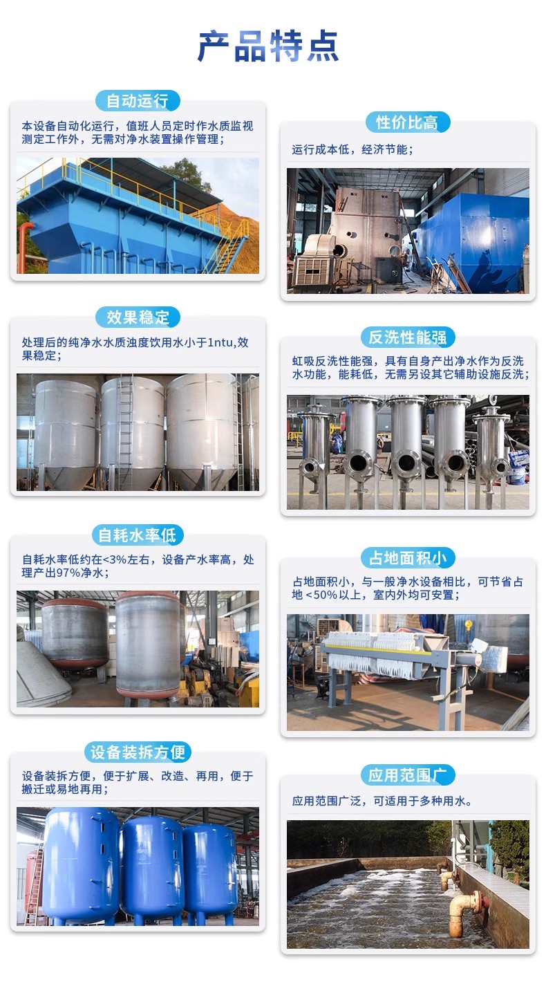 陆河科技赋能未来：一体化污水处理设备开启生活废水治理新纪元