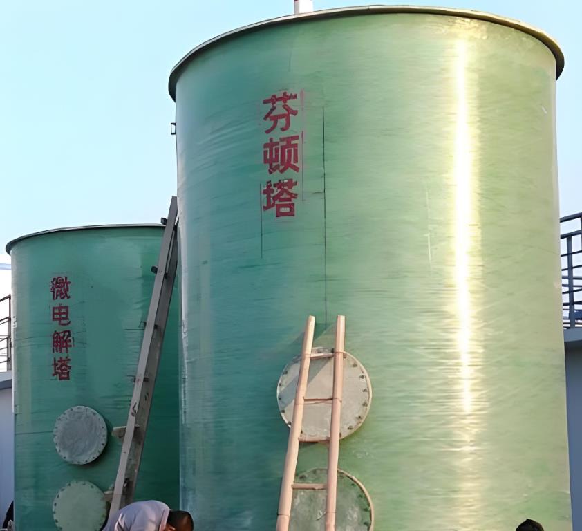 陆河芬顿氧化设备