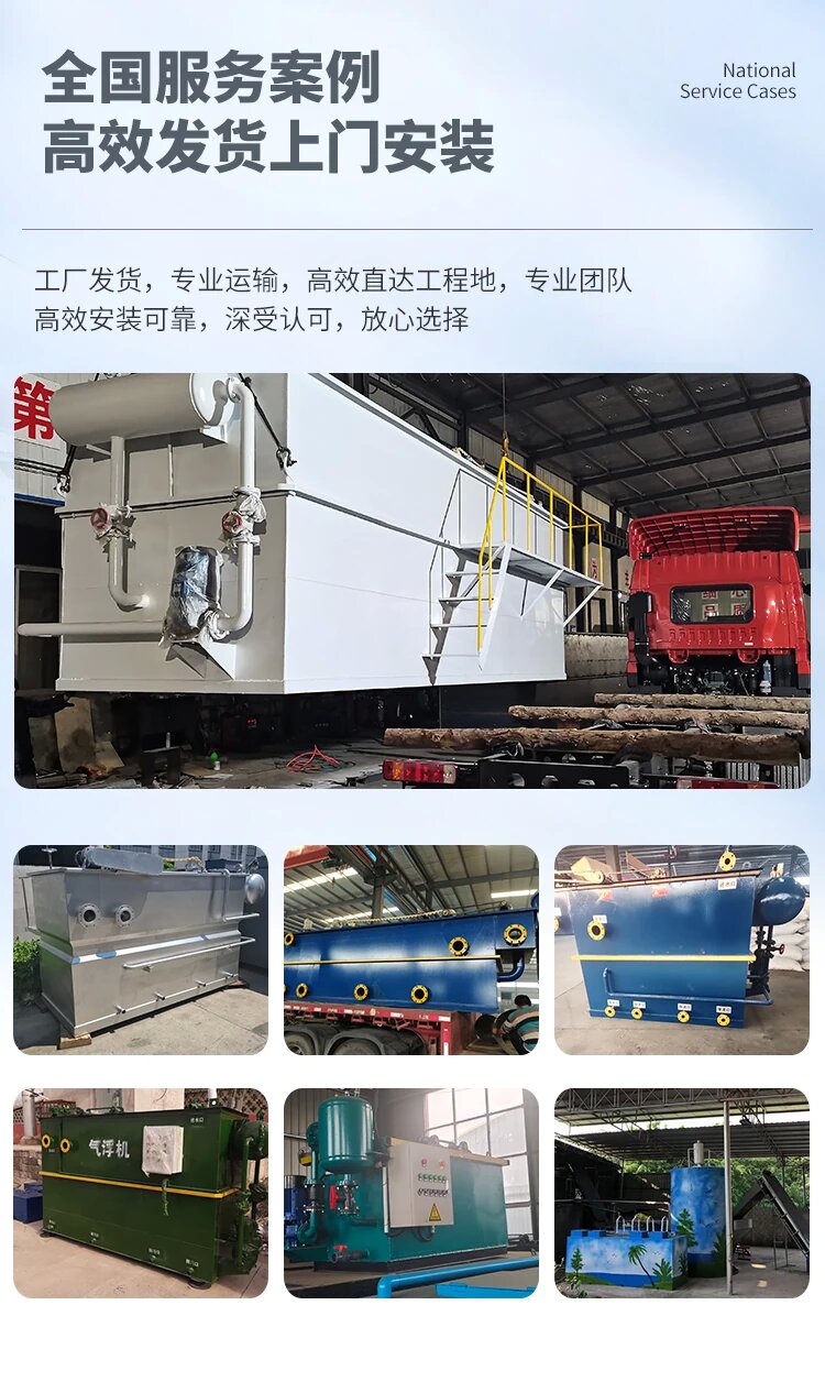 陆河污水处理一体化设备